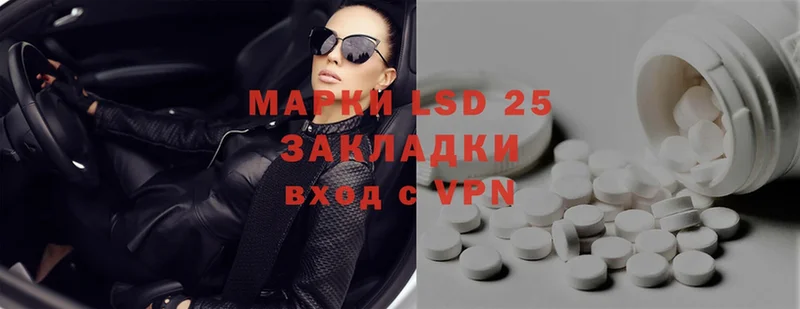 LSD-25 экстази ecstasy  Удомля 